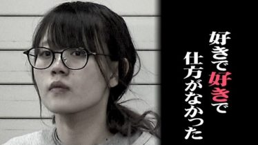 【速報】 新宿 ホスト 刺され た 最新ライブ＆イベント情報 #948