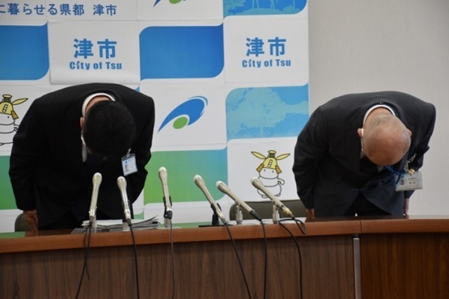 三重県津市の闇 市職員らが元自治会長に土下座 田矢修介議員に辞職勧告 同和利権 物議 大々的に取り上げるべき の声も 人生パルプンテ