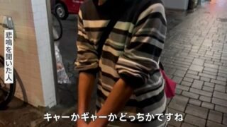 【熊本市布女性遺体】辰島ありささんを殺害した犯人と思しき作業着の男「ビル住人の証言がおかしい」多数の疑う声 | 人生パルプンテ